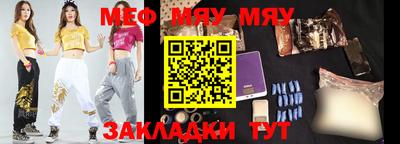 мефедрон VHQ Изобильный