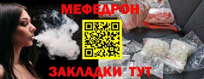 спиды Ирбит