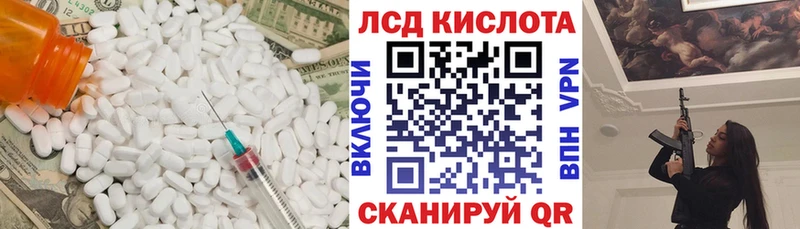 LSD-25 экстази ecstasy  Мценск 
