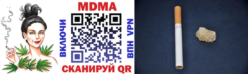 купить наркоту Мценск MDMA молли