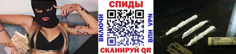 купить наркотик  Мценск  МЕТАМФЕТАМИН Декстрометамфетамин 99.9% 