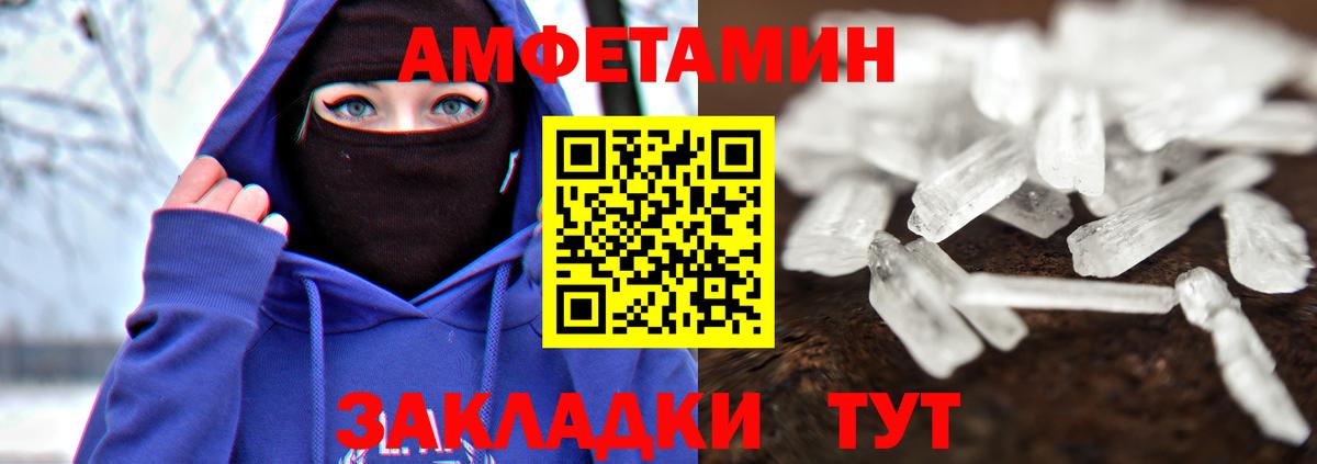 Метамфетамин Methamphetamine Мценск