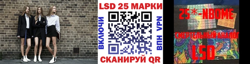 Наркотические марки 1,8мг  blacksprut ссылка  Мценск 