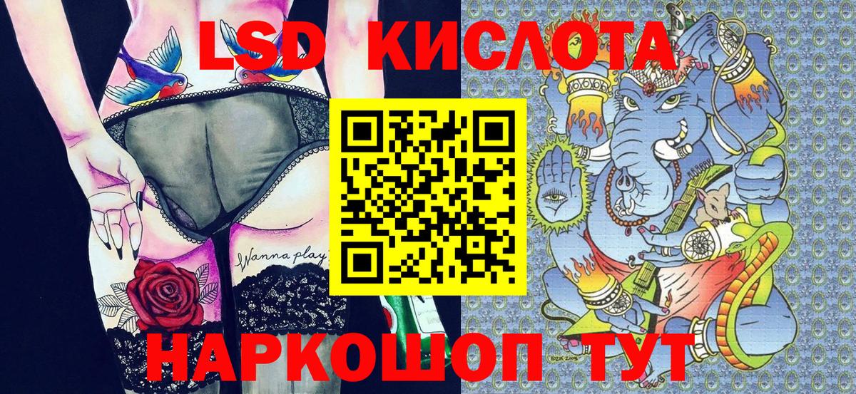 Марки N-bome  Вход с VPN  Мценск  Марки NBOMe 1,8мг 
