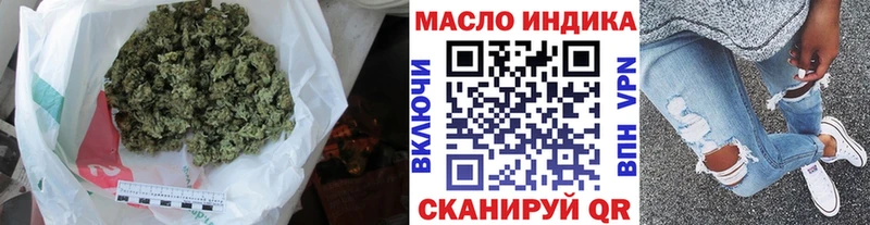 ТГК Wax  Мценск 
