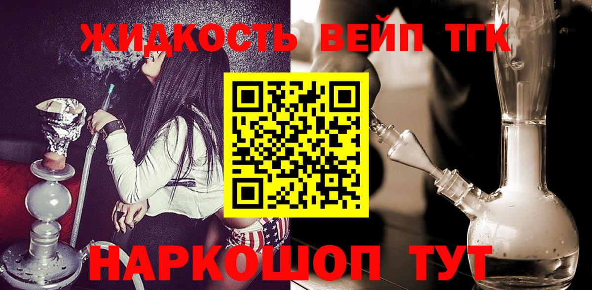 Дистиллят ТГК концентрат Мценск